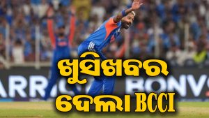 ହାର୍ଦ୍ଦିକ ପାଣ୍ଡ୍ୟାଙ୍କୁ ବଡ଼ ଘୋଷଣା କଲା BCCI, ଅକ୍ଟୋବର ୬ରେ…