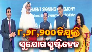 ସଂଗଠନରେ ବଡ଼ ଅଦଳବଦଳ: ୭ ମୋର୍ଚ୍ଚା ପାଇଁ ପ୍ରଭାରୀ ଘୋଷଣା କଲା ଭାଜପା: ଓଡ଼ିଶାର ଏହି ନେତାଙ୍କୁ ମିଳିଲା…