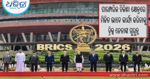 ମୋଟାପଣ, ଅଣସଂକ୍ରାମକ ରୋଗ ବଡ଼ ସ୍ବାସ୍ଥ୍ୟ ସମସ୍ୟା