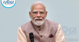 ମୋଦିଙ୍କ କାର୍ଯ୍ୟକ୍ରମ ସ୍ଥଳରୁ ବନ୍ଧୁକ ସହ ଧରାପଡିଲେ ୨ ସନ୍ଦିଗ୍ଧ