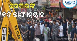ସତ୍ୟ ନିକେତନ ଘଟଣା: ସରକାରଙ୍କ ବଡ଼ କାର୍ଯ୍ୟାନୁଷ୍ଠାନ, ୫ MCD ଅଧିକାରୀ ନିଲମ୍ବିତ