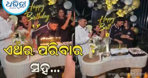 Watch: ଜନ୍ମଦିନର ପୂର୍ବ ରାତିରେ ସଭିଙ୍କୁ ଚକିତ କଲେ ଶୁବମନ ଗିଲ, ଜାଣନ୍ତୁ…