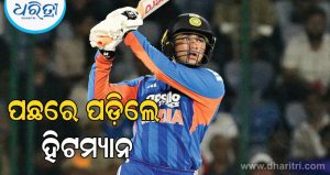ଇତିହାସ ରଚିଲେ ଅଭିଷେକ ଶର୍ମା; ଦ୍ରୁତତମ ଶତକର ରେକର୍ଡ ସ୍ଥାପନ କଲେ