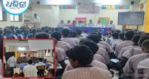 ଥୁଆମୂଳ ରାମପୁରରେ ପକ୍ସୋ ଆଇନ ଓ ପୀଡ଼ିତା କ୍ଷତିପୂରଣ ଉପରେ ସଚେତନତା କାର୍ଯ୍ୟକ୍ରମ