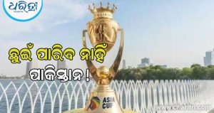 ପାକିସ୍ତାନକୁ ବହୁ ପଛରେ ପକାଇଲା ଭାରତ, ରଖିଛି ଏତିକିଟିି ଏସିଆ କପ, ଦେଖନ୍ତୁ ସମ୍ପୂର୍ଣ୍ଣ ତାଲିକା