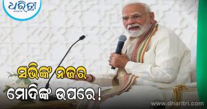BRICSରେ ବିଶ୍ୱକୁ ଆଶ୍ଚର୍ଯ୍ୟ କରିବାକୁ ପ୍ରସ୍ତୁତ ଭାରତ- ଏହା ସଫଳ ହେବ କି? ଜାଣନ୍ତୁ…