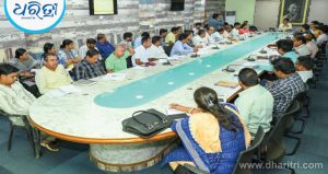 ଗ୍ରାମୀଣ ମେଗା ପାନୀୟଜଳ ଯୋଗାଣ ପ୍ରକଳ୍ପର ଅଗ୍ରଗତି ନେଇ ସମୀକ୍ଷା କଲେ ଜିଲାପାଳ
