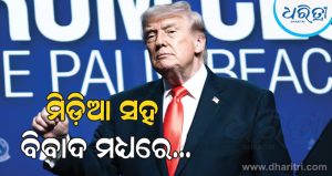 ଗଣମାଧ୍ୟମ ସହ ବିବାଦ ମଧ୍ୟରେ ବଡ଼ ପଦକ୍ଷେପ ନେଲେ ଟ୍ରମ୍ପ, ଲଞ୍ଚ କଲେ ନିଜର TV ଚ୍ୟାନେଲ