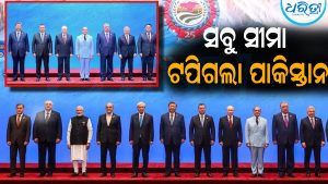 ମୋଦିଙ୍କ ଫଟୋକୁ ହଟାଇଦେଲା ପାକିସ୍ତାନ: ଲଜ୍ଜଜନକ କାମ ଦେଖି ସମସ୍ତେ ଆଶ୍ଚର୍ଯ୍ୟ
