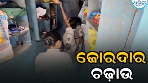 କଳ୍ପନା, ଲକ୍ଷ୍ମୀସାଗର ଅଞ୍ଚଳରେ ପୋଲିସର ଜୋରଦାର ଚଢ଼ାଉ