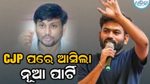 ‘ଅଭିଜିତ ଦୀପକେଙ୍କ ସହ ଡିଲ୍ କରିଛନ୍ତି କେଜ୍ରିୱାଲ୍’, ବଡ଼ ଅଭିଯୋଗ ଆଣିଲେ ମନୀଷ