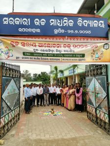 ବ୍ଲକସ୍ତରୀୟ ବିଜ୍ଞାନ ଆଲୋଚନାଚକ୍ର: ଛାତ୍ରଛାତ୍ରୀଙ୍କ ପକ୍ଷରୁ ବିଜ୍ଞାନ ପ୍ରକଳ୍ପ ପ୍ରଦର୍ଶିତ