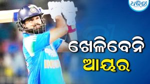 ୱେଷ୍ଟଇଣ୍ଡିଜ ବିପକ୍ଷ ଦିନିକିଆ ସିରିଜ୍‌ ଖେଳିବେନି ଆୟର: ତାଙ୍କ ସ୍ଥାନ ନେବେ…