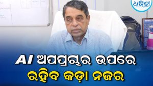 ରାଜ୍ୟ ନିର୍ବାଚନ କମିଶନଙ୍କ ବଡ଼ ନିର୍ଦ୍ଦେଶ, ବୁଥର ହେବ ଫିଜିକାଲ ଭେରିଫିକେସନ