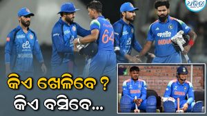 IND vs AFG T20: କିଭଳି ରହିବ ଭାରତର ପ୍ଲେଇଂ-11? ବୈଭବଙ୍କୁ ମିଳିବନି ସୁଯୋଗ !