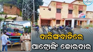 ଅମାନିଆ ବାଇକ ଚାଳକଙ୍କୁ ସାବଡ଼ କଲା ଦାରିଙ୍ଗବାଡି ପୋଲିସ,  ୮ ବାଇକ ଜବତ