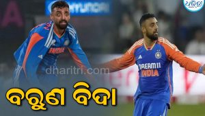 Asian Games 2026: ଏସିଆନ୍ ଗେମ୍ସ ପୂର୍ବରୁ ଟିମ୍‌ ଇଣ୍ଡିଆରେ ବଡ଼ ପରିବର୍ତ୍ତନ; ବାଦ୍ ପଡ଼ିଲେ ବରୁଣ, ଏହି ଖେଳାଳିଙ୍କୁ ମିଳିଲା ସୁଯୋଗ