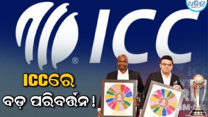 ଜୟ ଶାହାଙ୍କ ଟିମ୍‌ରେ ମିଳିଲା ବଡ଼ ଦାୟିତ୍ୱ, ICCରେ ଇତିହାସ ରଚିଲେ…