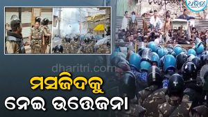 ଶାହୀ ମସଜିଦକୁ ନେଇ ଉତ୍ତେଜନା, ପୋଲିସ ଉପରକୁ ପଥରମାଡ଼