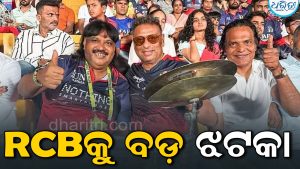 RCBକୁ ବଡ଼ ଝଟକା: ଦୁନିଆରୁ ବିଦାୟ ନେଲେ ଏହି କିମ୍ବଦନ୍ତ୍ରୀ