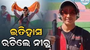 କମାଲ କଲେ ନୀରୁ: ଏସିଆନ୍‌ ଗେମ୍ସରେ ନୂଆ ରେକର୍ଡ ସହ ଜିତିରେ ସ୍ବର୍ଣ୍ଣ