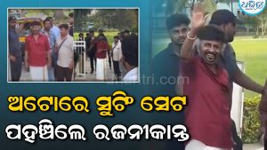 ପ୍ରଶଂସକଙ୍କ ମନ ଜିତିଲେ ଥଲାଇଭା, ଦାମୀ କାରରେ ନୁହେଁ ବରଂ ଅଟୋରେ ଆସିଲେ ସୁଟିଂସେଟ୍