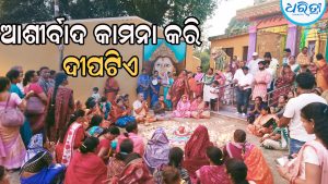 ମା’ ପାଟ୍ଟଖଣ୍ଡା ମନ୍ଦିରରେ ଦୀପ ଜାଳିଲେ ଶତାଧିକ ମହିଳା, ପ୍ରଧାନମନ୍ତ୍ରୀଙ୍କ ଦୀର୍ଘାୟୁ କାମନା କରି…