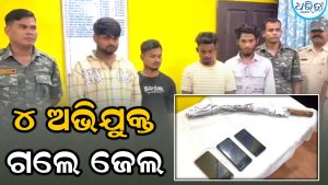 ଚାପୁଡ଼ାର ପ୍ରତିଶୋଧ ନେବାକୁ ଆକ୍ରମଣ! ଗ୍ରାମ୍ୟକମିଟି ସଭ୍ୟଙ୍କୁ ଗୋଡ଼ାଇ ଗୋଡ଼ାଇ ହାଣିଲେ, ୪ ଗିରଫ, ରକ୍ତଭିଜା ଖଣ୍ଡା…