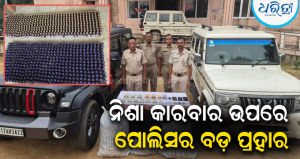 ଘର ପଛ ଅଣ୍ଡରଗ୍ରାଉଣ୍ଡ୍‌ ସିକ୍ରେଟ୍‌ ଚାମ୍ବରରୁ ଚାଲିଥିଲା କଫ୍‌ ସିରପ୍‌ କାରବାର: ୮୧୩ ବୋତଲ ଜବତ, ମହିଳା ଗିରଫ, ସ୍ୱାମୀ ଫେରାର