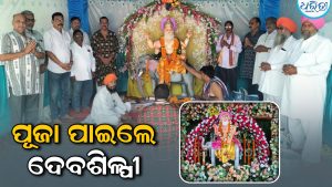 ବଲାଙ୍ଗୀରରେ ବିଶ୍ୱକର୍ମା ପୂଜା