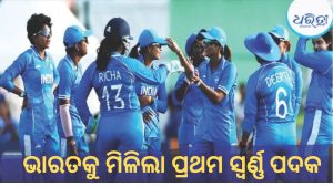 ଏସିଆନ୍ ଗେମ୍ସରେ ଇତିହାସ ରଚିଲା ମହିଳା କ୍ରିକେଟ୍ ଟିମ୍‌, ଶ୍ରୀଲଙ୍କାକୁ ହରାଇ ଜିତିଲା ସ୍ୱର୍ଣ୍ଣ