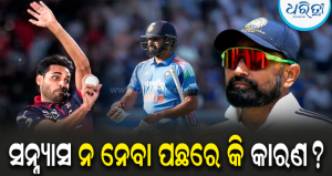 ଟଙ୍କା ନା ଫର୍ମ? କାହିଁକି ସଂନ୍ୟାସ ନେବାକୁ ଚାହୁଁନାହାନ୍ତି ରୋହିତ, ଶାମି-ଭୁବନେଶ୍ୱର; ସାମ୍ନାକୁ ଆସିଲା ଚାଞ୍ଚଲ୍ୟକର ଦାବି!