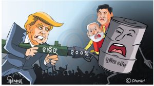 ଧରିତ୍ରୀ କାର୍ଟୁନ