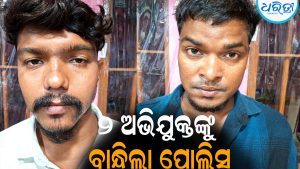 ଦାଦାବଟି ପାଇଁ ହତ୍ୟା ଉଦ୍ୟମ ମାମଲା: ୨ ଅଭିଯୁକ୍ତଙ୍କୁ ବାନ୍ଧିଲା ପୋଲିସ