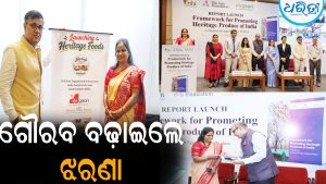 ଦିଲ୍ଲୀରେ କନ୍ଧମାଳ ହଳଦୀର ଚାହିଦା: ଗୌରବ ବଢ଼ାଇଲେ ଦାରିଙ୍ଗବାଡ଼ିର ମହିଳା ଉଦ୍ୟୋଗୀ