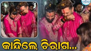 Video: ଭାବ ବିହ୍ବଳ ହୋଇ ଖୁବ କାନ୍ଦିଲେ ଚରାଗ ପାଶଓ୍ବାନ