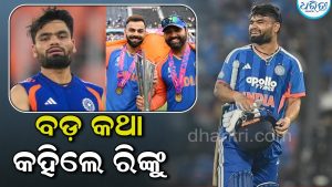 ୨୦୨୭ ବିଶ୍ୱକପ ବିଷୟରେ ଉଲ୍ଲେଖ କରି ବିରାଟ-ରୋହିତଙ୍କ ସମ୍ପର୍କରେ ବଡ଼ ବୟାନ ଦେଲେ ରିଙ୍କୁ ସିଂହ, କହିଲେ…