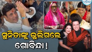 ସୁନିତା ଆହୁଜା ନୁହେଁ ବରଂ କୋମଲ ରାଣୀଙ୍କ ସହ ‘ଲାଲବାଗଚା ରାଜା’ ଦର୍ଶନ କରିବାକୁ ଯାଇଥିଲେ ଗୋବିନ୍ଦା, ୟୁଜର୍ସ କହିଲେ…