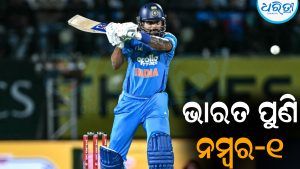 ଭାରତ ପୁଣି ହେଲା ବିଶ୍ୱର ନମ୍ବର-୧ ଟିମ୍‌: ଇଂଲଣ୍ଡକୁ ହଟାଇ…