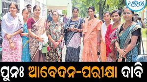 ଜିଲାପାଳଙ୍କୁ ଫେରାଦ ହେଲେ ନିରାଶ ଆଶାୟୀ: ରାତିଅଧରେ ସ୍ପଷ୍ଟୀକରଣ ଦେଲା ବିଭାଗ