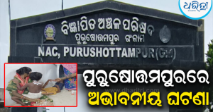 ଗଣେଶ ମେଢ଼ ଭସାଣି ବେଳେ ପୁଣି ବଡ଼ ଦୁର୍ଘଟଣା: ଜେନେରେଟର ନିଆଁରେ ପୋଡ଼ି ୫ ଶିଶୁ ଗୁରୁତର