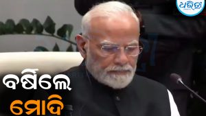 ପାକିସ୍ତାନ ପ୍ରଧାନମନ୍ତ୍ରୀଙ୍କ ଆଗରେ ବର୍ଷିଲେ ମୋଦି: କହିଲେ, ବନ୍ଦ କର ନଚେତ୍‌…