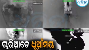 ଇରାନର ୫ ଜାହାଜ ଧ୍ୱଂସ କଲା ଆମେରିକା: ବଢିଲା ଉତ୍ତେଜନା