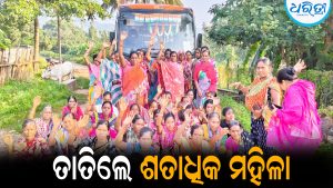 ଶୁଣିଲାନି ପ୍ରଶାସନ: ସରକାରୀ ବସକୁ ଅଟକ ରଖିଲେ ଶତାଧିକ ମହିଳା