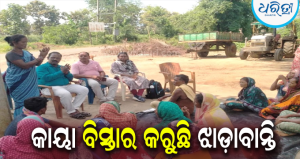 ସାନଖେମୁଣ୍ଡିରେ ବ୍ୟାପିଲା ଝାଡ଼ାବାନ୍ତି, ଜଣଙ୍କ ମୃତ୍ୟୁ, ୪ ଗୁରୁତର; ବ୍ରହ୍ମପୁର MKCGରେ…