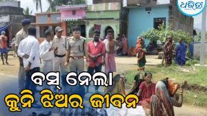 ବସ୍‌ ଚକାତଳେ ଚାଲିଗଲା ଶିଶୁକନ୍ୟାର ଜୀବନ