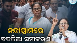 ଉପନିର୍ବାଚନ ପୂର୍ବରୁ ମମତାଙ୍କୁ ମିଳିଲା ଧୋକା! ସଙ୍ଗେ ସଙ୍ଗେ ବାଜି ପଲଟାଇଦେଲେ ଦିଦି