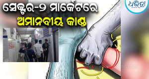 ରାଉରକେଲାରେ ଲଜ୍ଜା! ମାନସିକ ବିକାରଗ୍ରସ୍ତ ମହିଳାଙ୍କୁ ଯୌନ ଉତ୍ପୀଡ଼ନ, ଦେହରେ କ୍ଷତବିକ୍ଷତ ଚିହ୍ନ; ଖୋଳତାଡ଼ କରୁଛି…