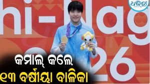 କମାଲ୍‌ କଲେ ୧୩ ବର୍ଷୀୟା ବାଳିକା: ଏସିଆନ ଗେମ୍ସରେ ୨ ସ୍ବର୍ଣ୍ଣ ସହ ମହାରେକର୍ଡ