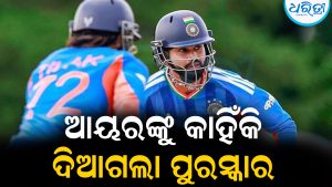 ମାତ୍ର ୧୬ ରନ୍‌ କରି ପ୍ଲେୟର ଅଫ ଦି ମ୍ୟାଚ୍‌ ପୁରସ୍କାର ଜିତିଲେ ଶ୍ରେୟସ ଆୟର: ଉଠିଲା ପ୍ରଶ୍ନ